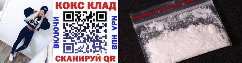 Купить закладку Гашиш Амфетамин Меф мяу мяу Конопля Кокаин СК Кирсанов