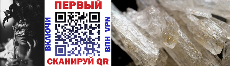 АМФ 98% Купить Кирсанов