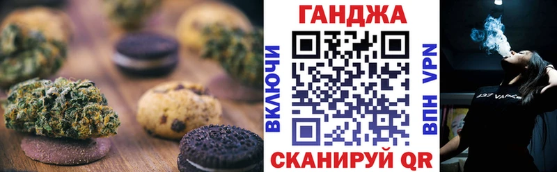 Еда ТГК марихуана  Купить  Кирсанов 