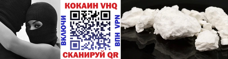 Купить  Кирсанов  Cocaine 98% 