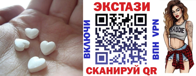 Ecstasy ешки  Купить  Кирсанов 