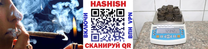 Купить где  Кирсанов  Гашиш hashish 