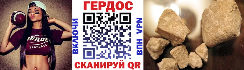 Купить закладки  Кирсанов  Героин гречка 