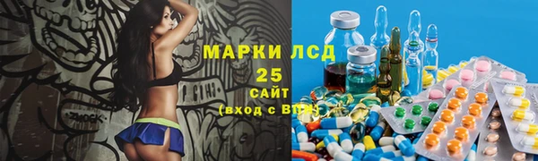 трава Осташков