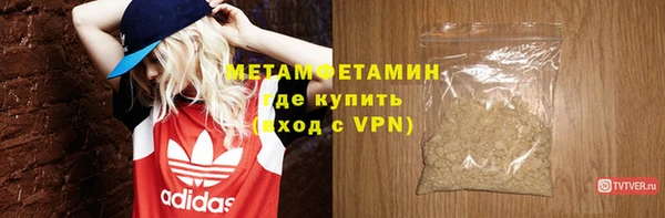 гидра Пестово