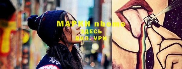 тгк Переславль-Залесский