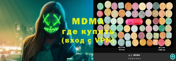 каннабис Губаха