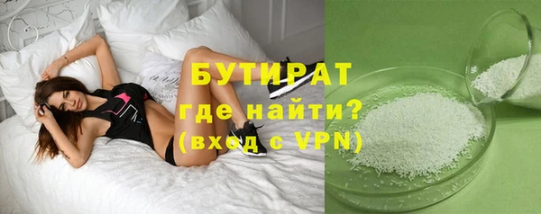 тгк Переславль-Залесский