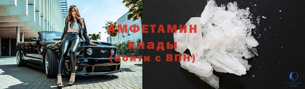 каннабис Губаха