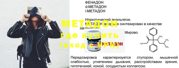 каннабис Губаха