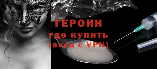 гидра Пестово