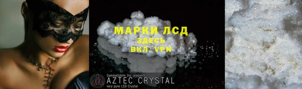 COCAINE Грязи