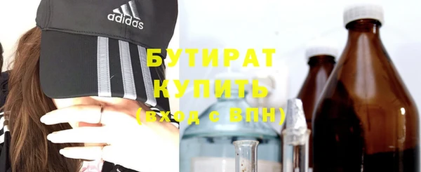 гидра Пестово