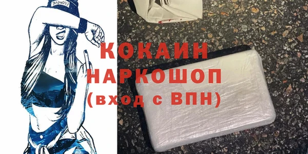 прущие грибы Покачи