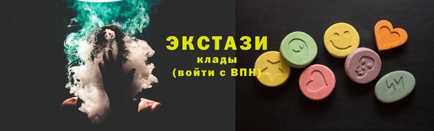 тгк Переславль-Залесский