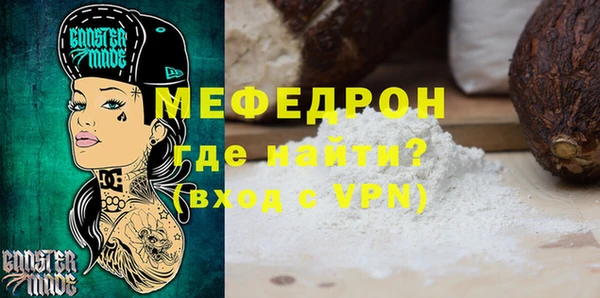 МДМА Осинники