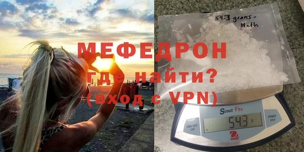 гидра Пестово