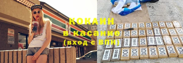 COCAINE Грязи