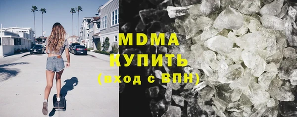 гидра Пестово