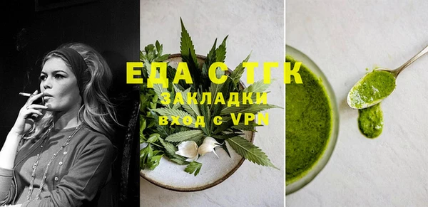 гидра Пестово