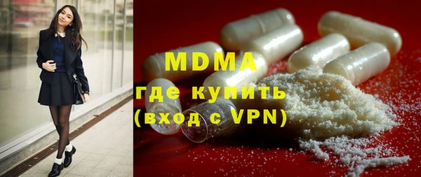 гидра Пестово
