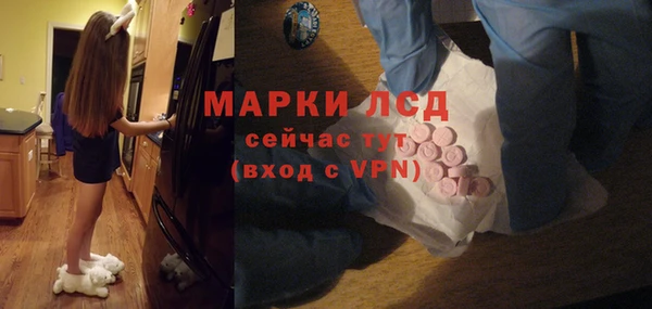 тгк Переславль-Залесский