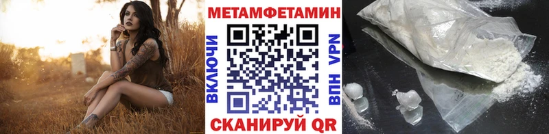 Купить закладки  Кирсанов  Метамфетамин Декстрометамфетамин 99.9% 