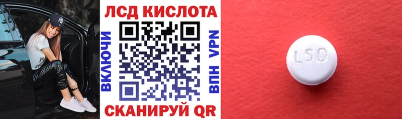 Купить  Кирсанов  Наркотические марки 1500мкг 