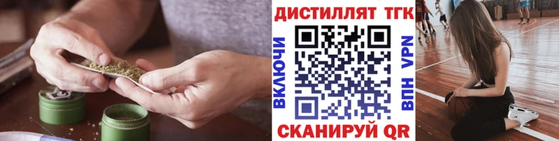 ТГК жижа  Купить где  Кирсанов 
