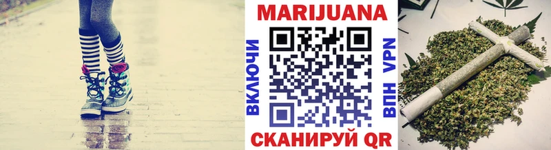 Конопля тримм  Купить где  Кирсанов 